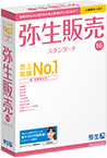 弥生販売